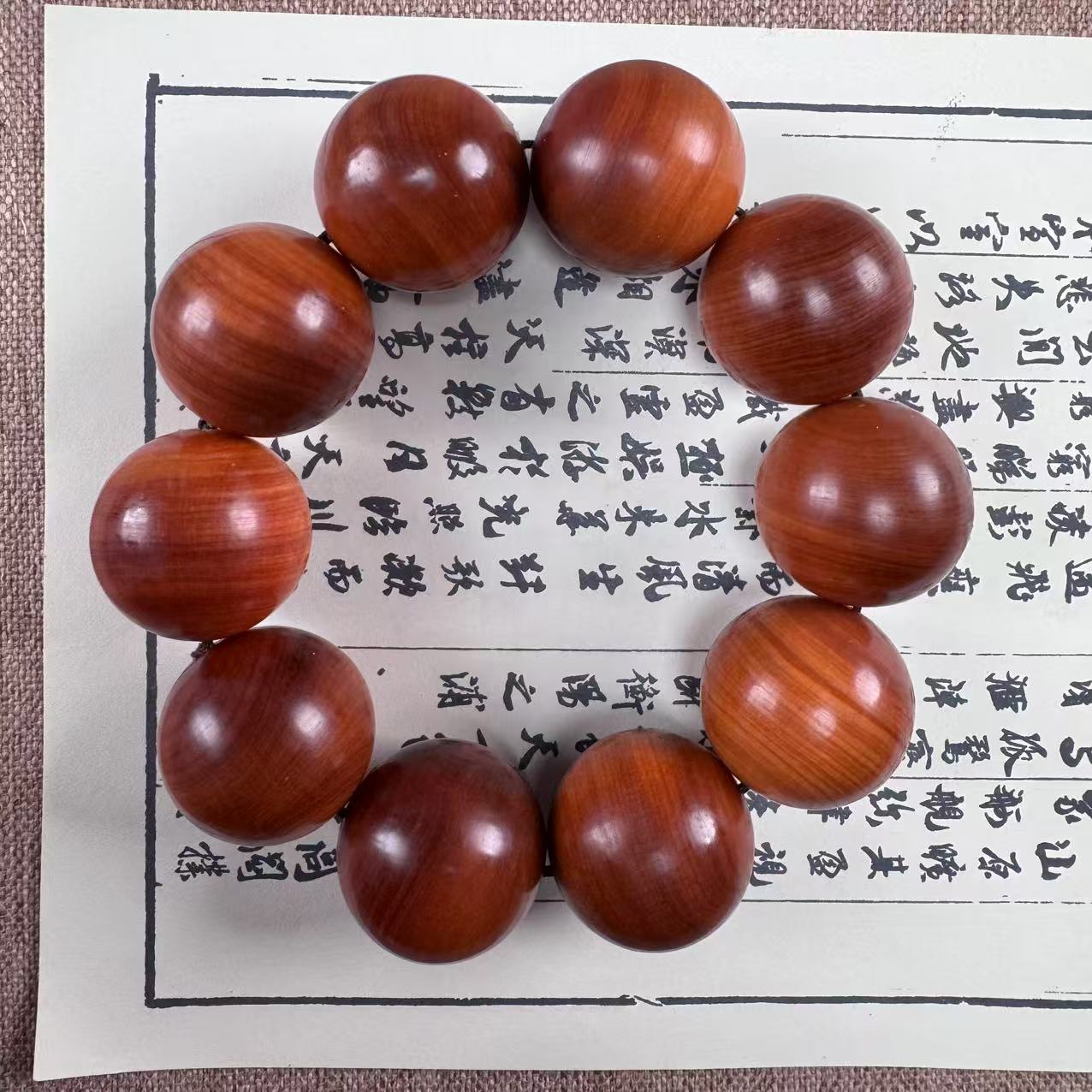 太行玉华崖柏2.5单圈文玩