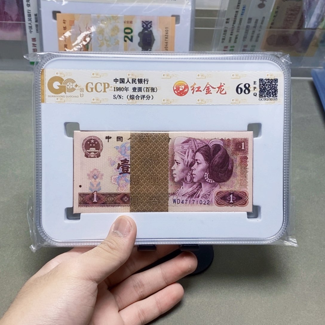 红金龙百张刀号码随发