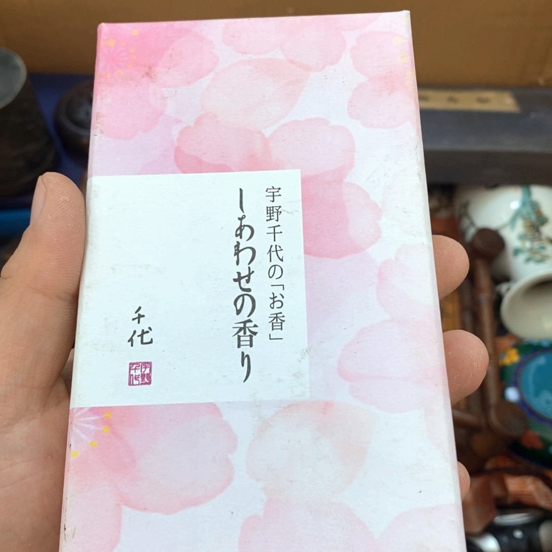 瓷片哈哈哈哈哈哈哈哈哈哈哈哈哈哈