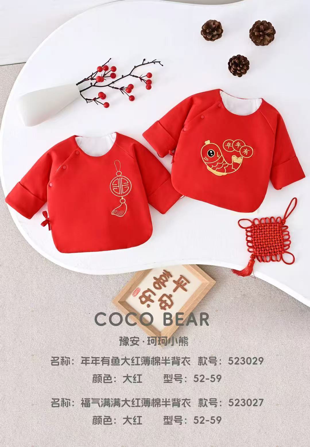 婴儿半背衣加厚刚出生婴儿衣保暖新生婴新生婴男宝宝女宝宝秋冬季