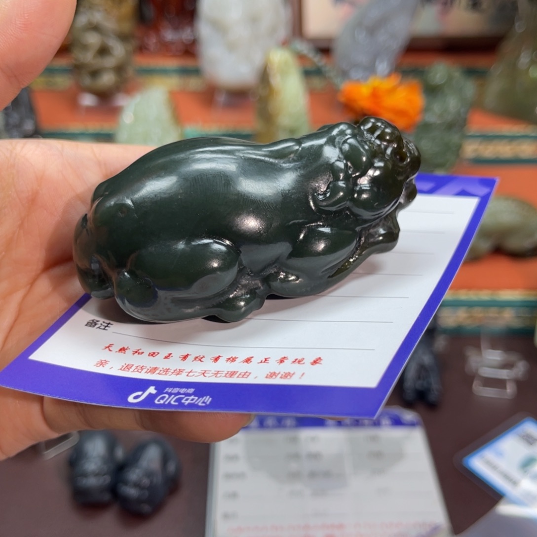 和田玉挂件未镶嵌一**长