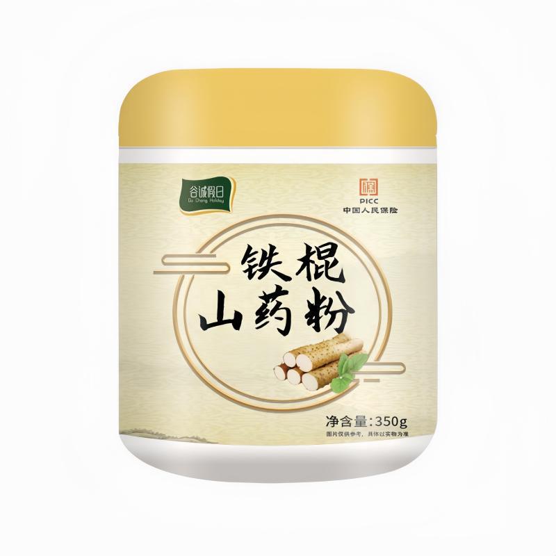 铁棍山药粉无添加蔗糖代餐粉