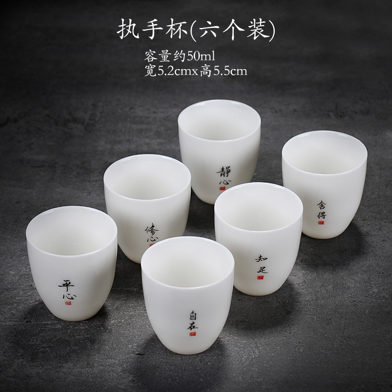 茶具单杯羊脂玉白瓷高端主人杯客人杯子茗品高档个人专用陶瓷茶盏