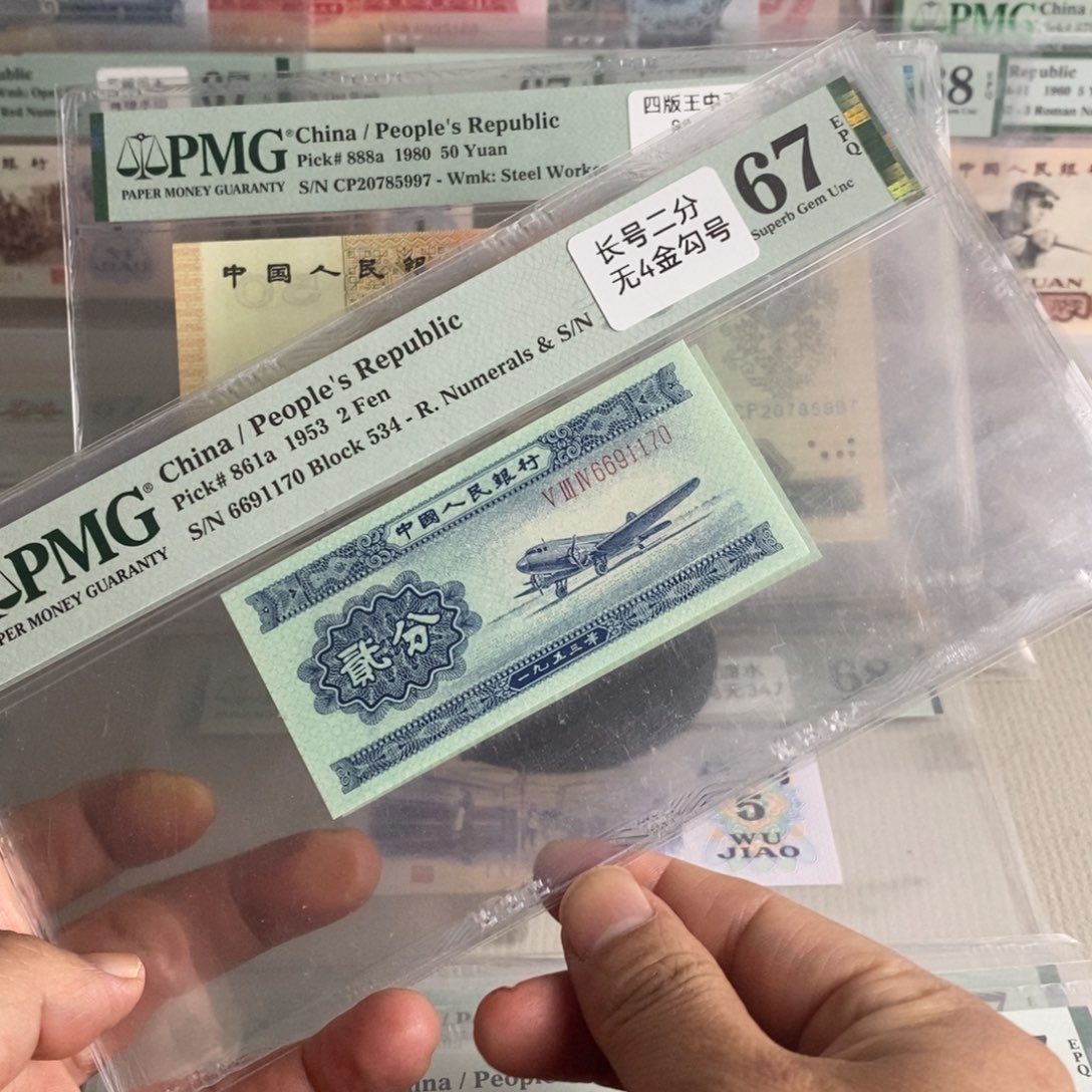 长号二分67分号码无4