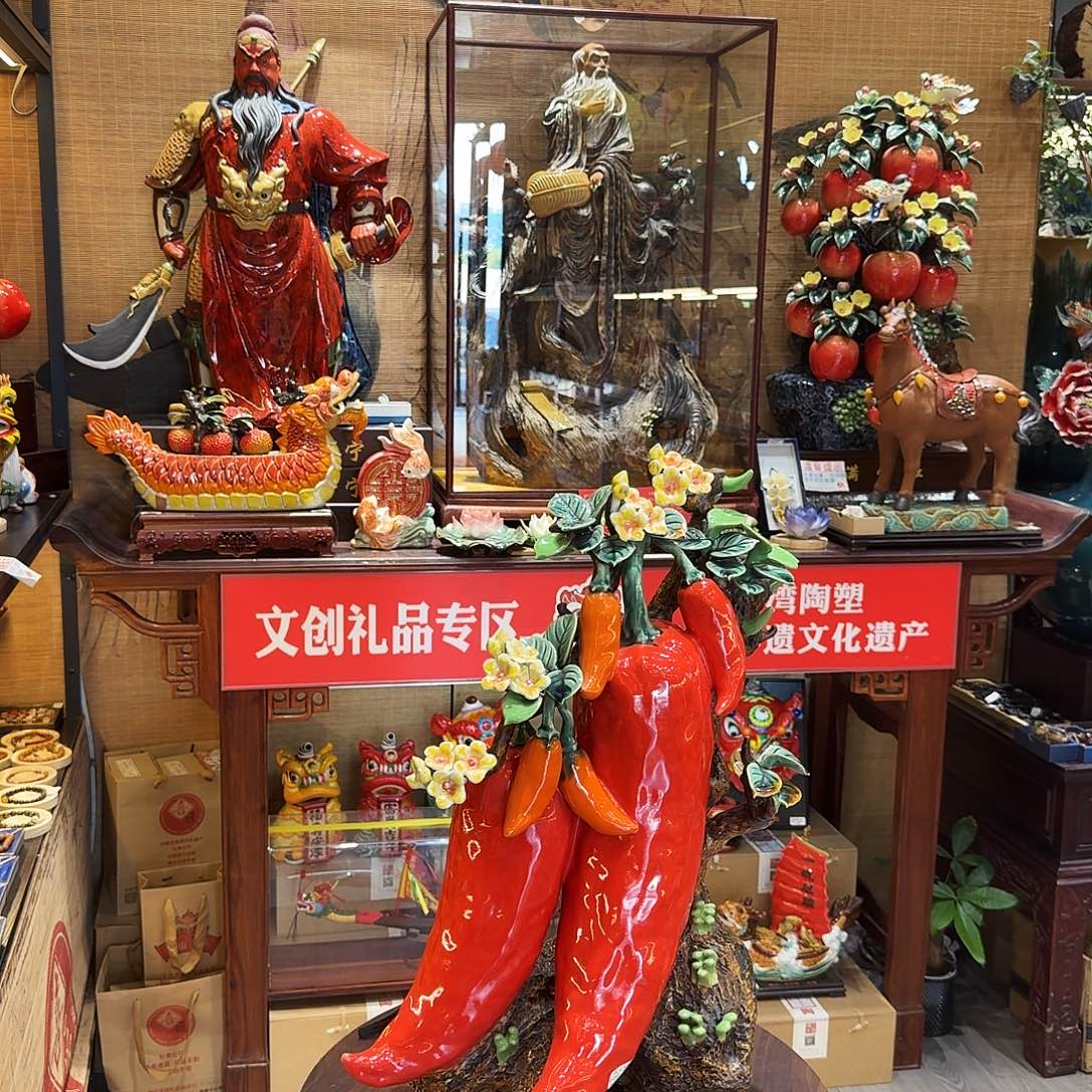 陶瓷绝版50高度辣椒王