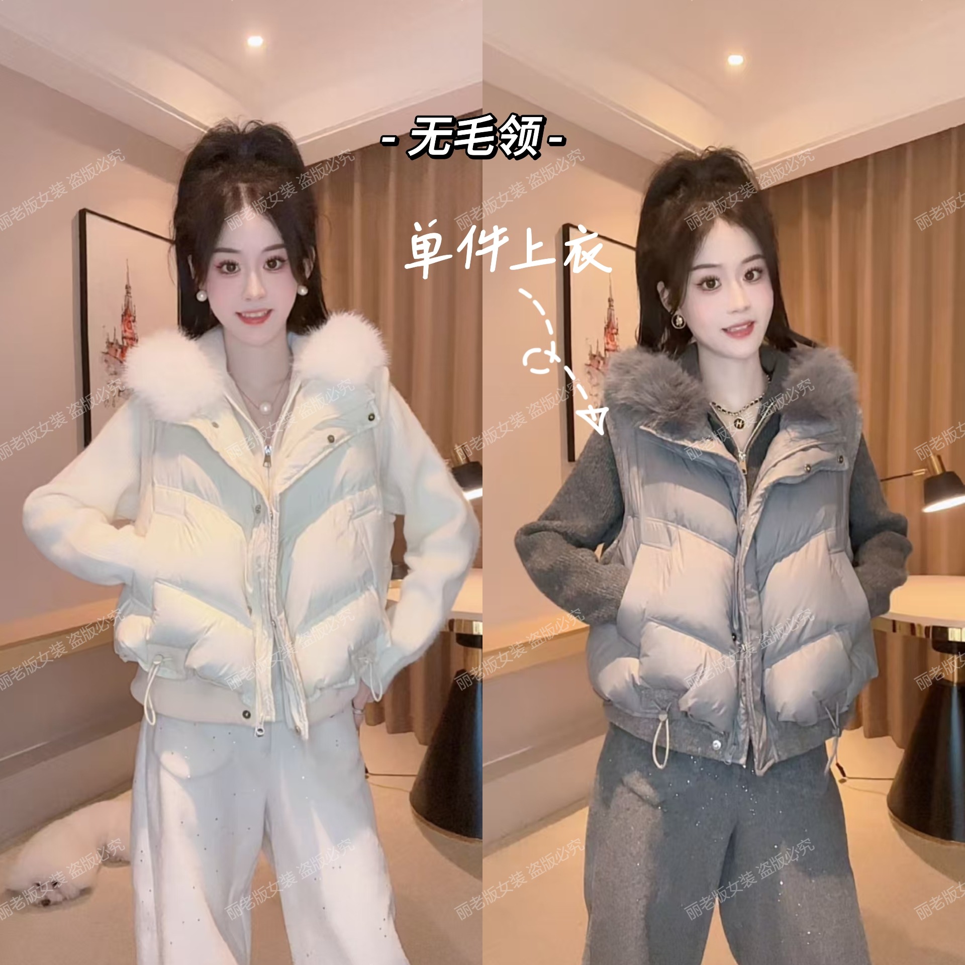 TW【认真的雪】单件时尚秋冬网红显瘦加厚宽松百搭保暖休闲马甲