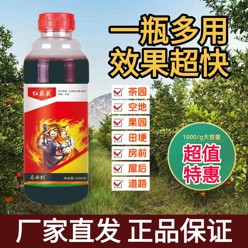 【正品直发】茶园户外果园田埂房前屋后用新升级配方喷洒提质复合肥