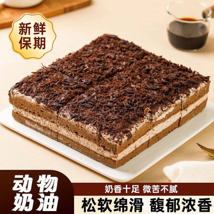【组合装】黑森林蛋糕/梦龙卷/雪花/抹茶/芋泥动物奶油顺丰云仓~美食