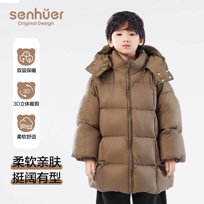 【森虎儿】90白鸭绒男女童秋冬防泼水立体豆腐块加厚连帽羽绒服