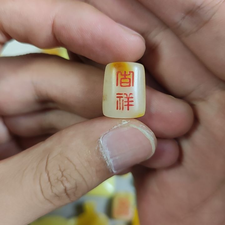 未镶嵌琥珀裸石吉祥如意背云