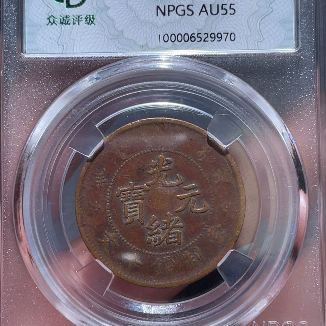 金属通古博今马马马马马9970