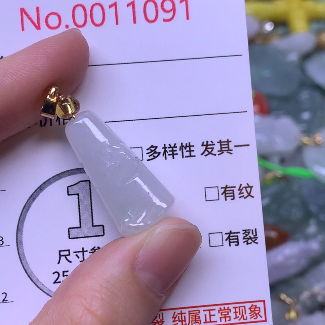 翡翠未镶嵌吊坠(不含链)