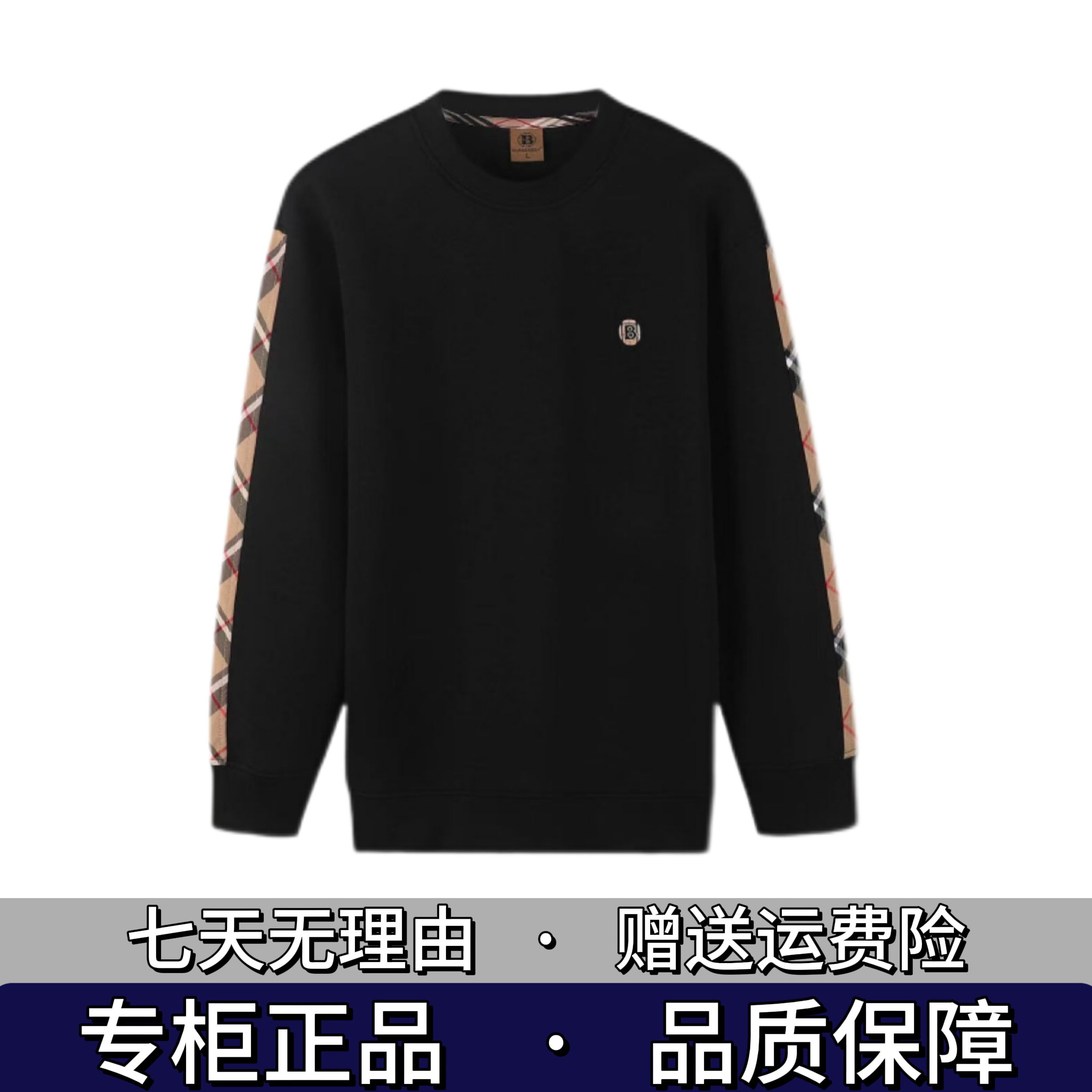 秋季百搭时尚简约潮流男女同款卫衣