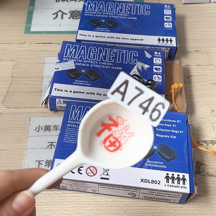 闪购商品…………………………