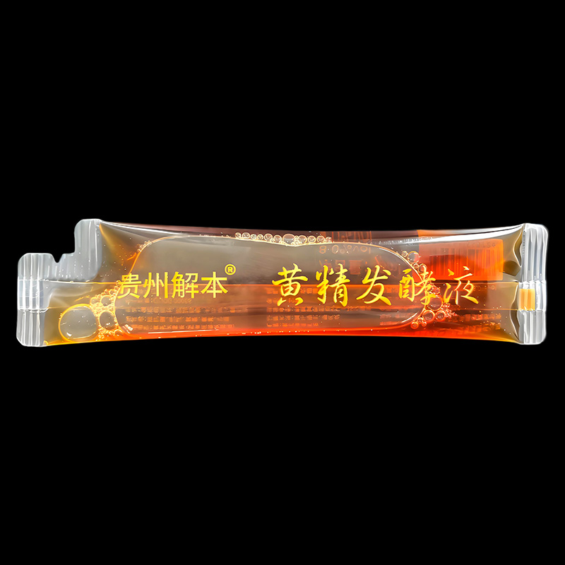 解本88号发酵液 10ml*1支装