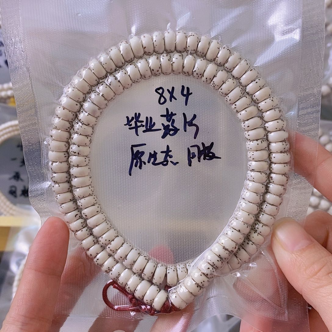 星月菩提吊坠星月