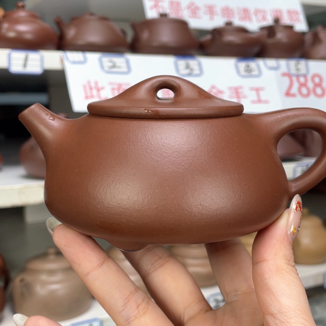 紫砂茶壶紫泥半手260毫升