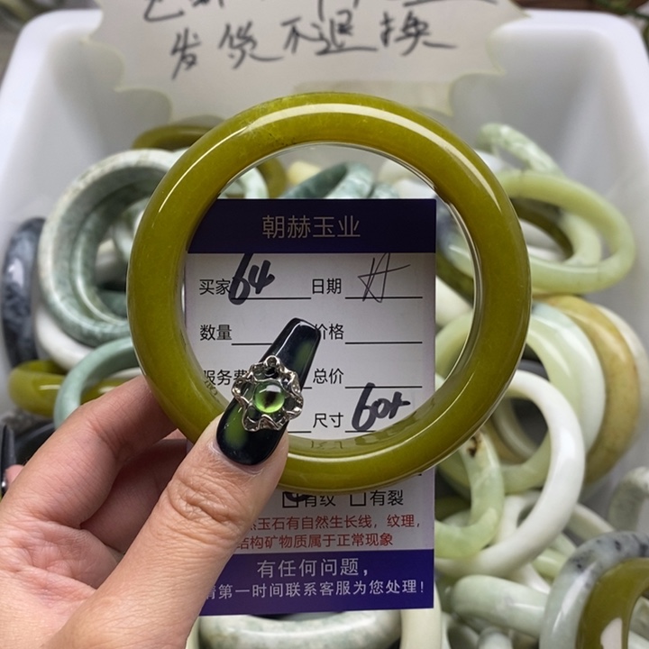 蛇纹石玉手镯未镶嵌