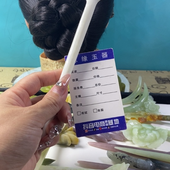 蛇纹石玉岫玉发簪未镶嵌延