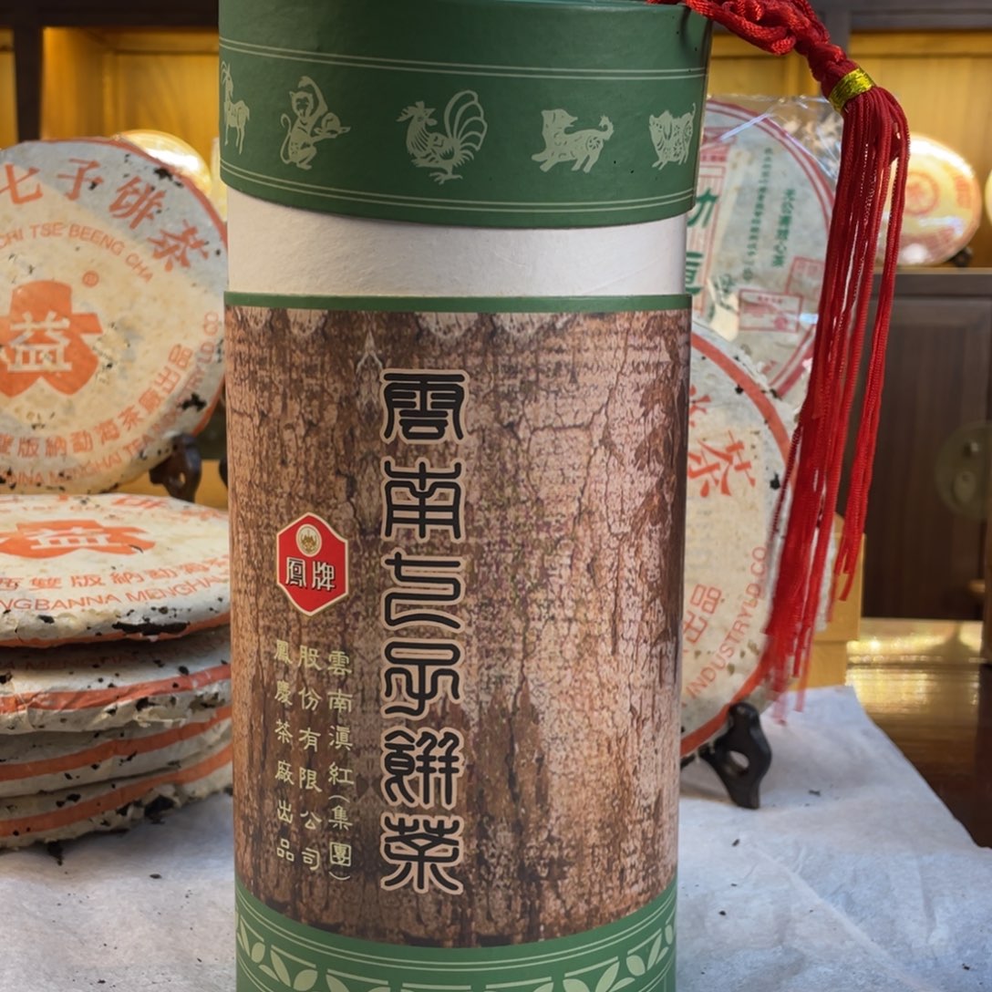 1999年凤牌十二生肖套饼1200克