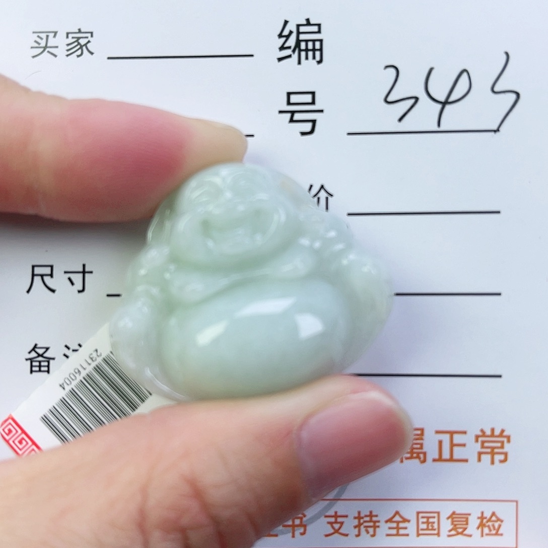 翡翠颈饰未镶嵌佛公