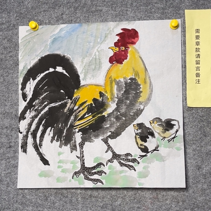 竖款大鱼书画艺术作品