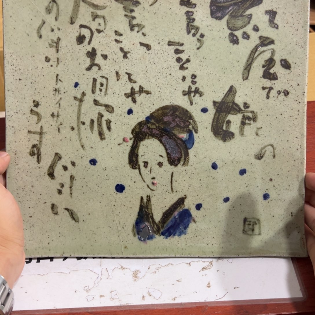 陶瓷制品加工技术和
