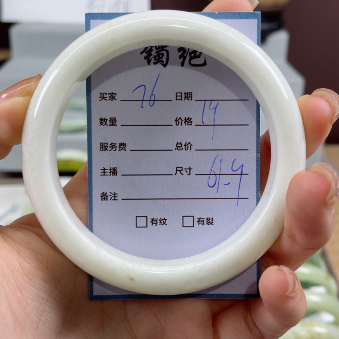 【闪购商品】蛇纹石玉手镯未镶嵌