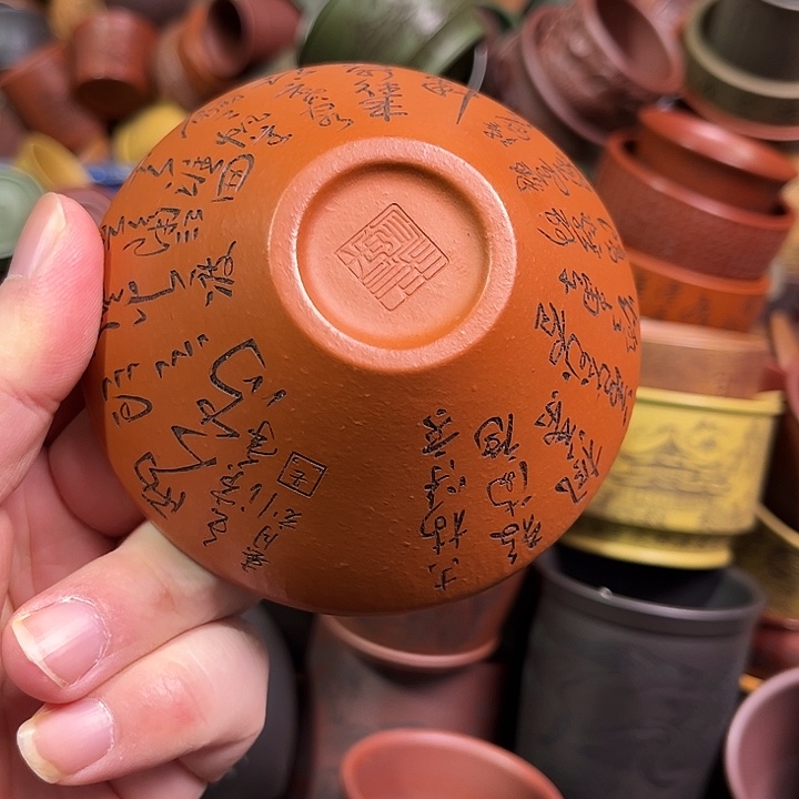 紫砂茶杯全手工紫砂主人杯