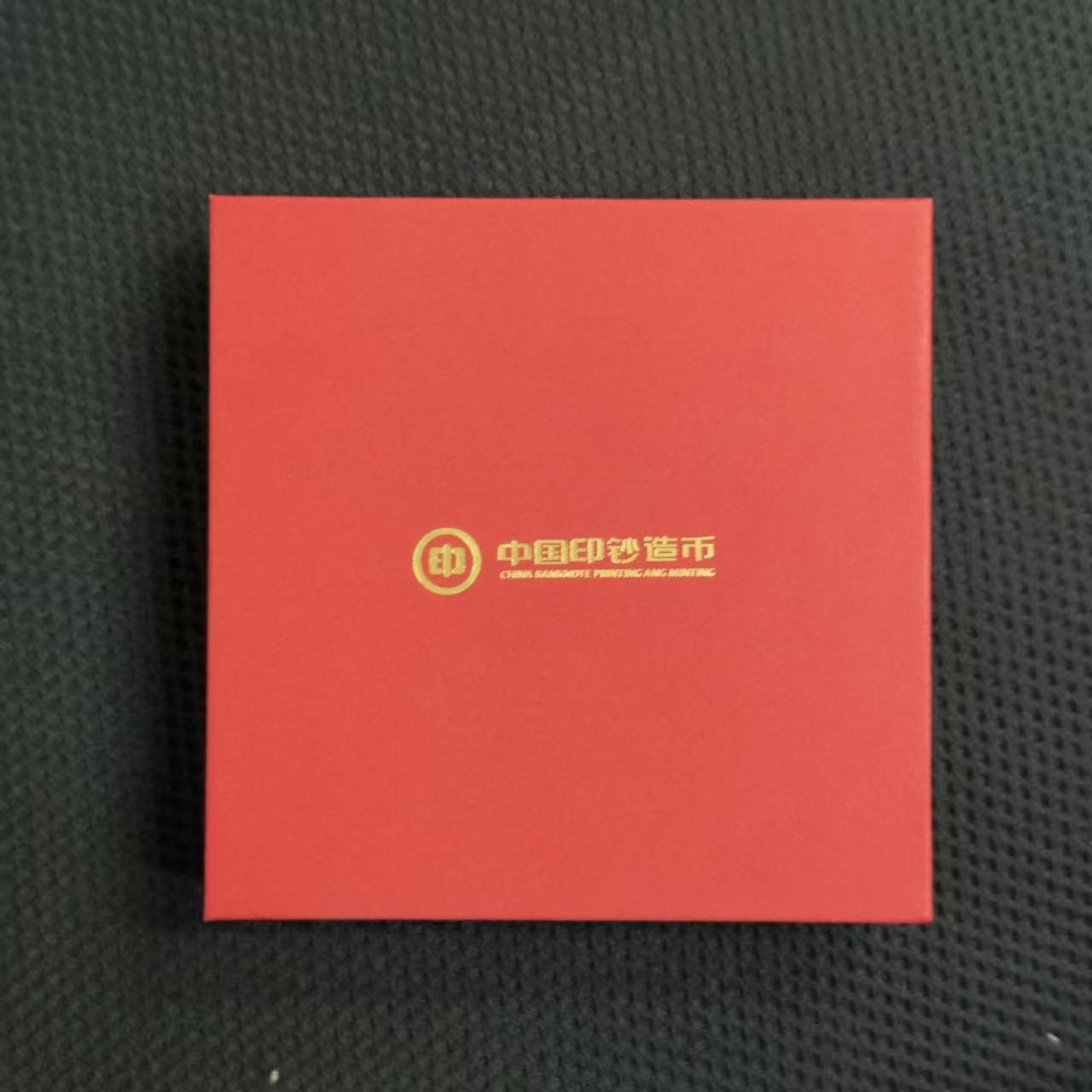 非法定货币猴年 十二生肖纪念铜章 黄铜章 南京造币 x