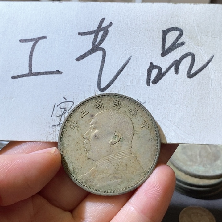 29号高仿现代工艺品