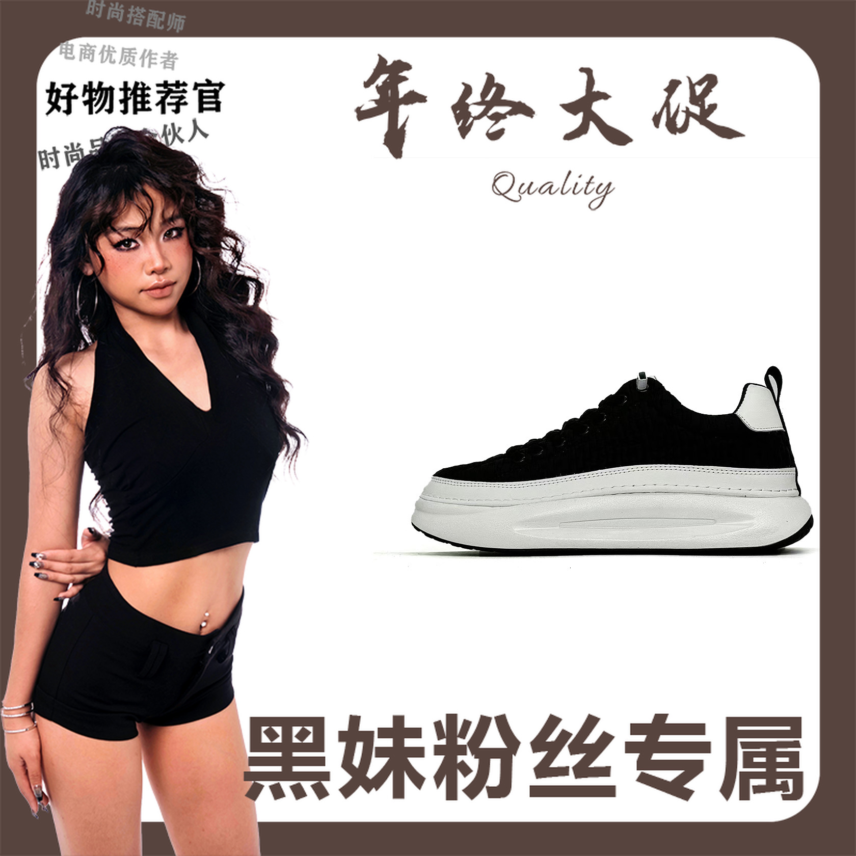 701-800（黑妹）时尚休闲运动男鞋