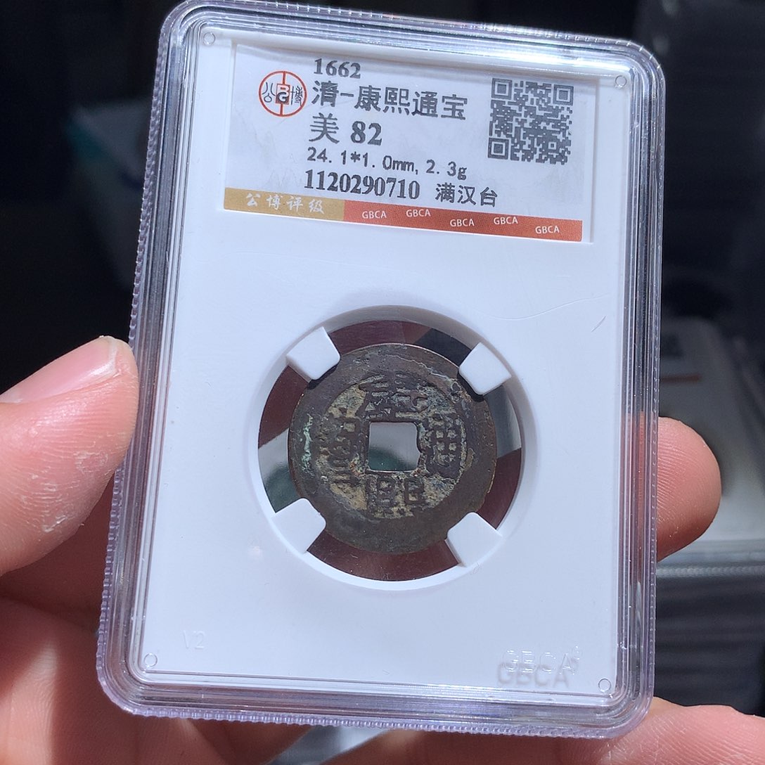 金属QY。钱钱钱钱钱0710