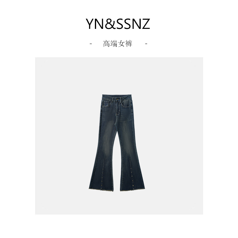 少许现货·高品质·微喇修身牛仔裤女春秋季高腰显瘦小个子S3316