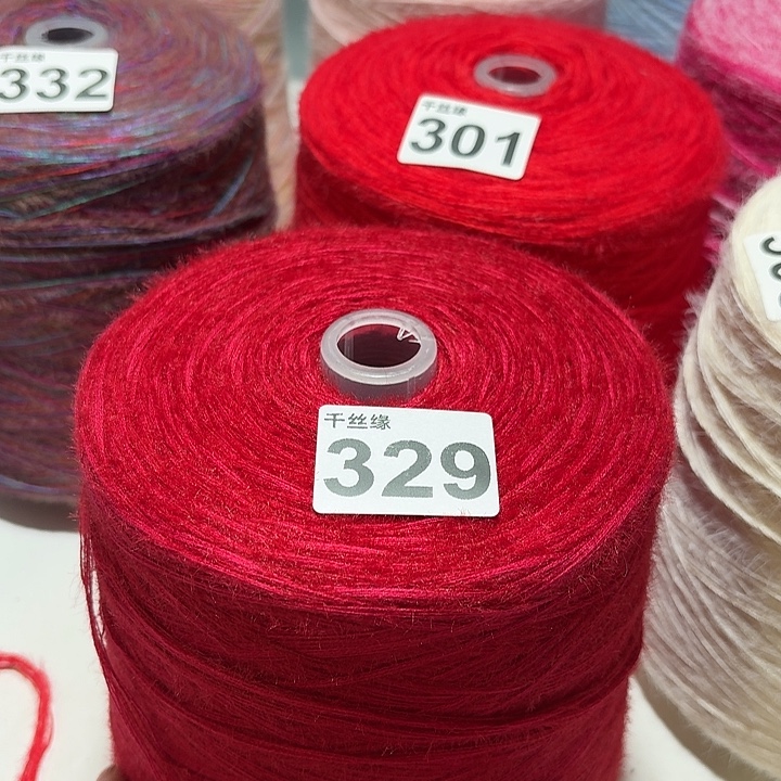 329云锦新品2斤福利