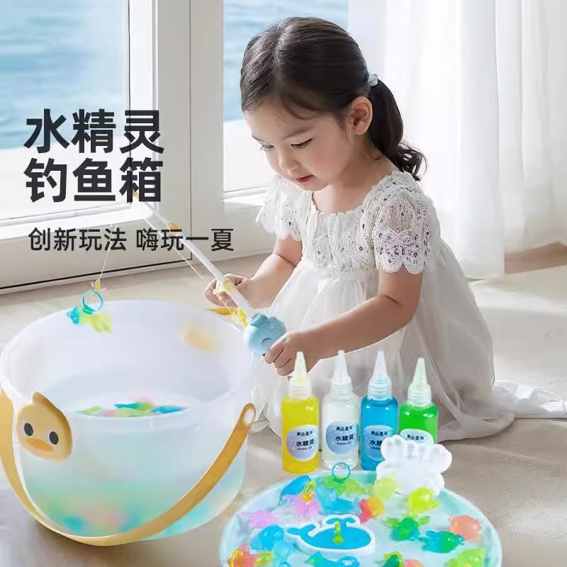 魔幻水精灵玩具水宝宝海洋儿童女孩6手工diy材料男孩益智无毒3岁
