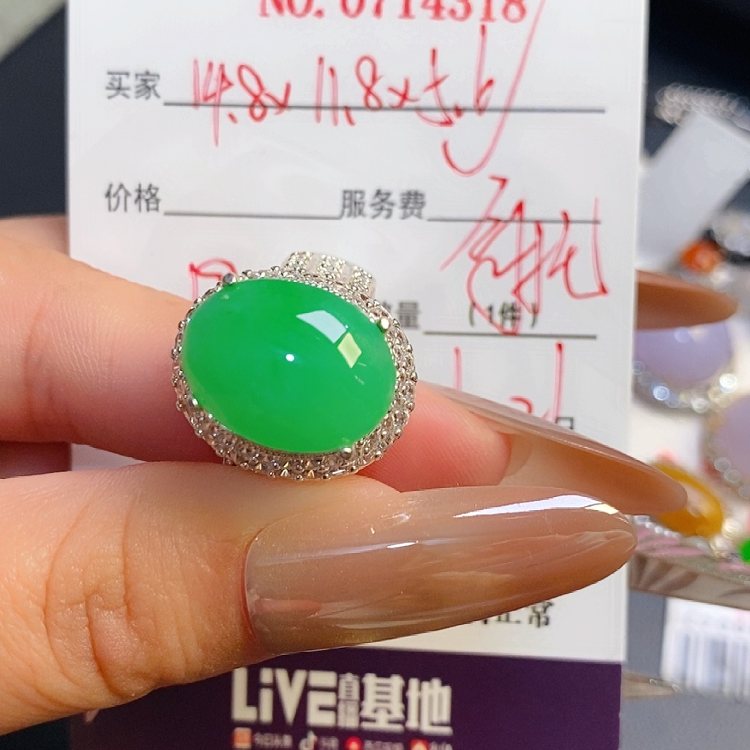 向****翡翠未镶嵌戒指翡翠戒指