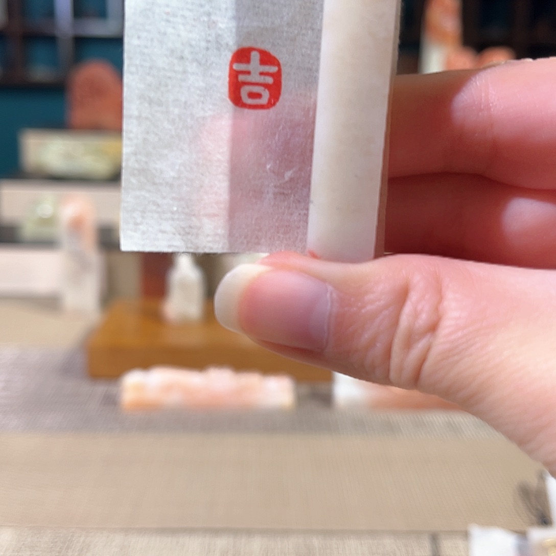 昌化石印石印章印石111