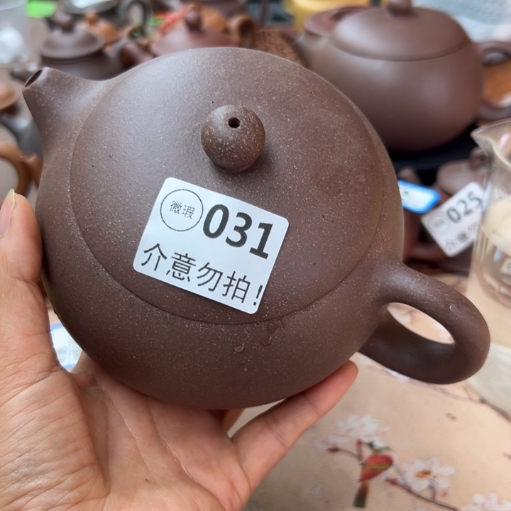 紫砂茶壶紫泥瑕疵650cc