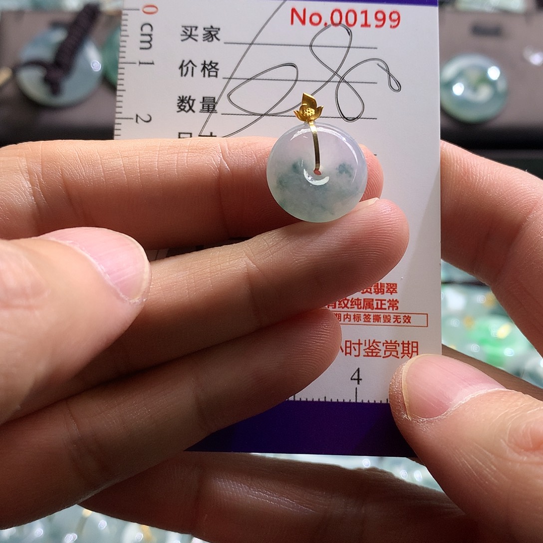 翡翠未镶嵌颈饰吊坠