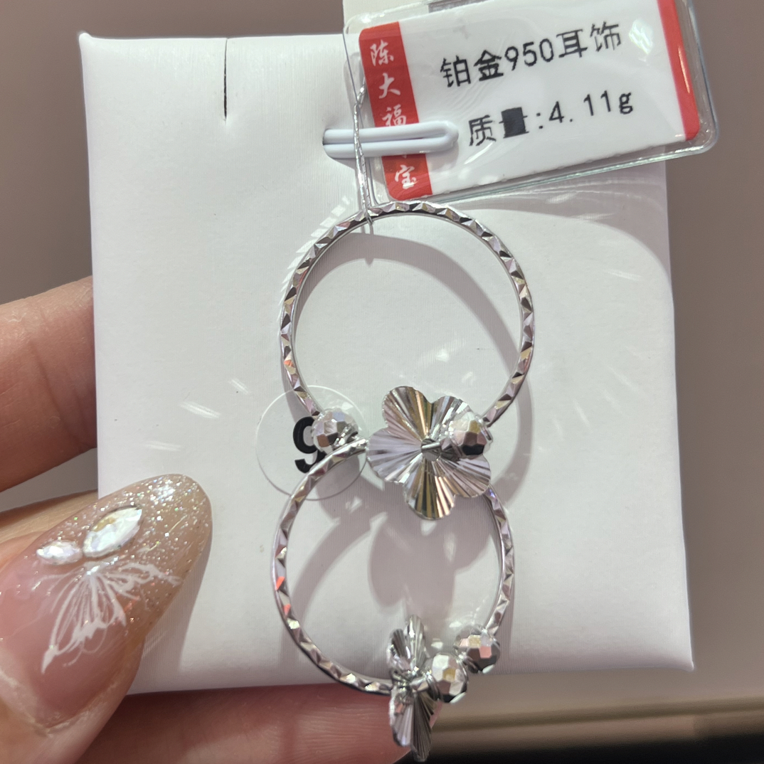 铂金pt950耳饰 4.11克