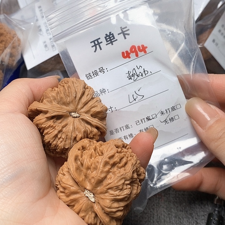 文玩核桃把件494哈哈哈