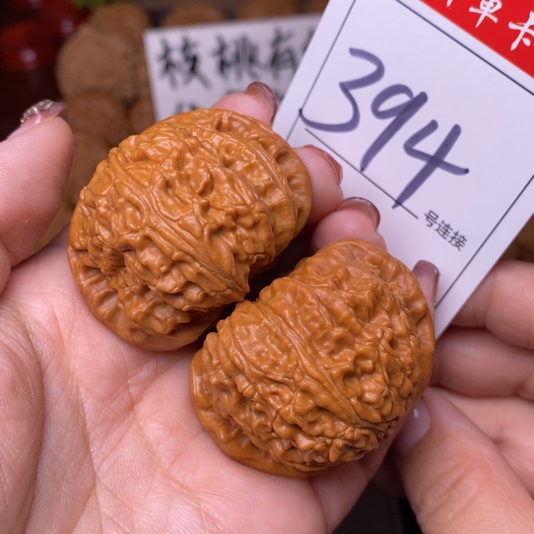 文玩核桃把件394闷尖球白4.4