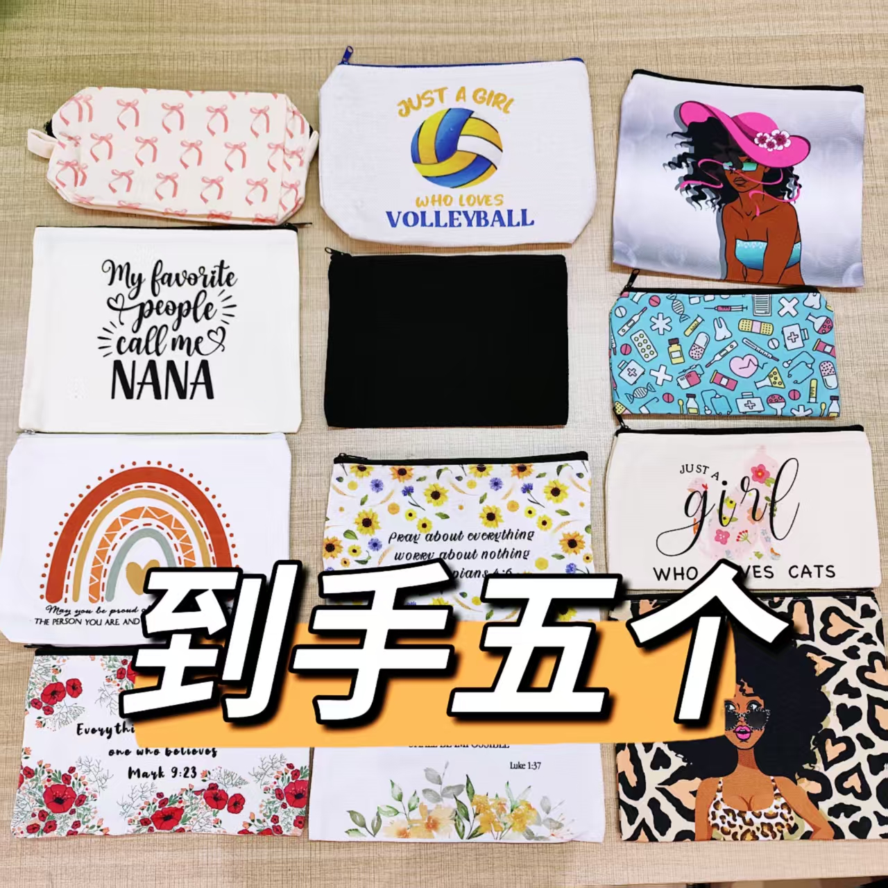 新款时尚手拿包收纳零钱手机包随机五个瑕疵小巧