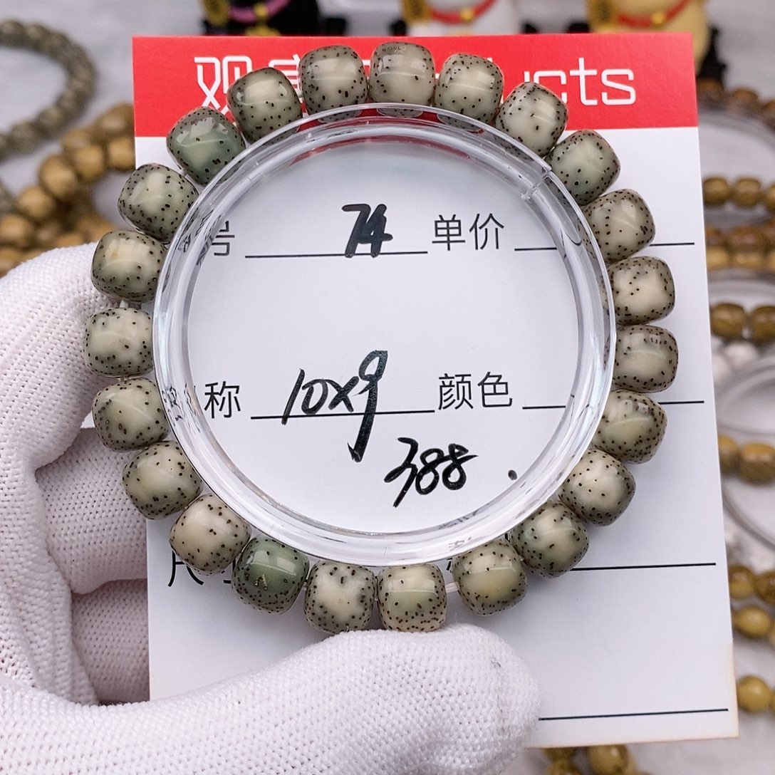 星月菩提手串74 观唐星月菩提