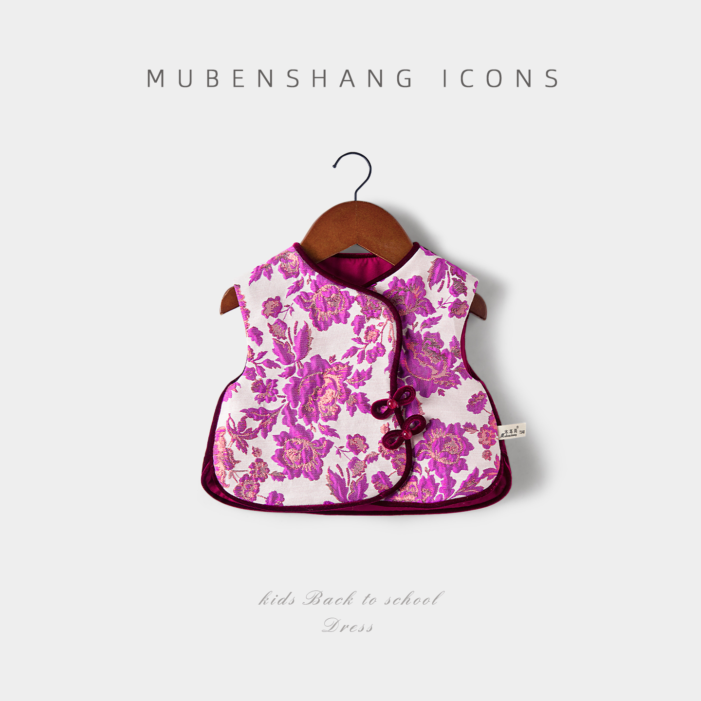 DreamJelly女童秋冬款时髦洋气新中式旗袍领口重工刺绣马甲