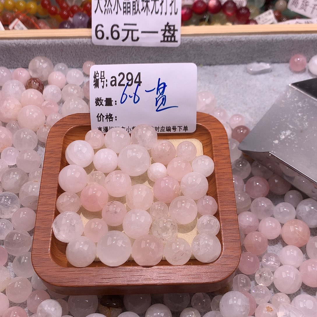 未镶嵌手串水晶294）……