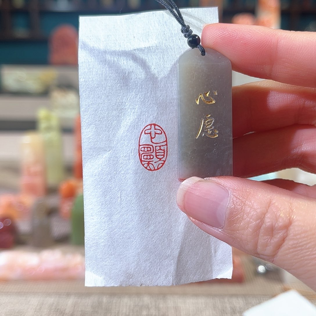 昌化石印石印章印石111111