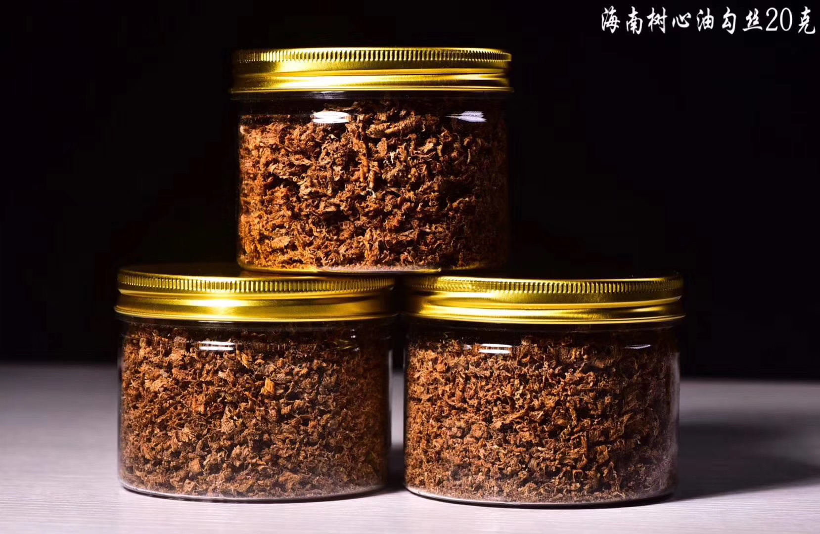 海南黄棋九分沉勾丝锯末原木粉可用于家用薰香香料白奇楠