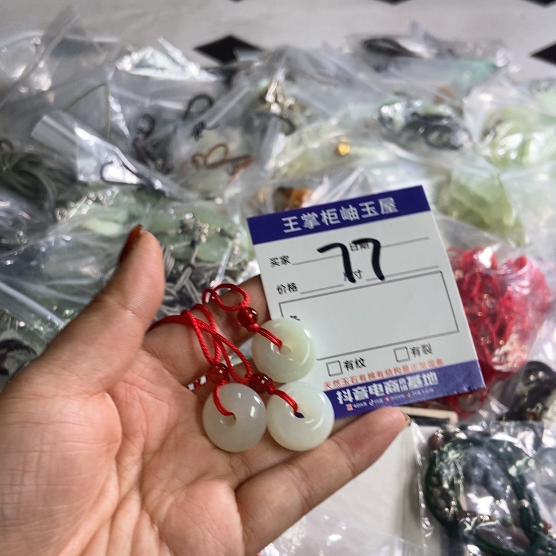 岫玉吊坠吊坠未镶嵌多样性，发一个